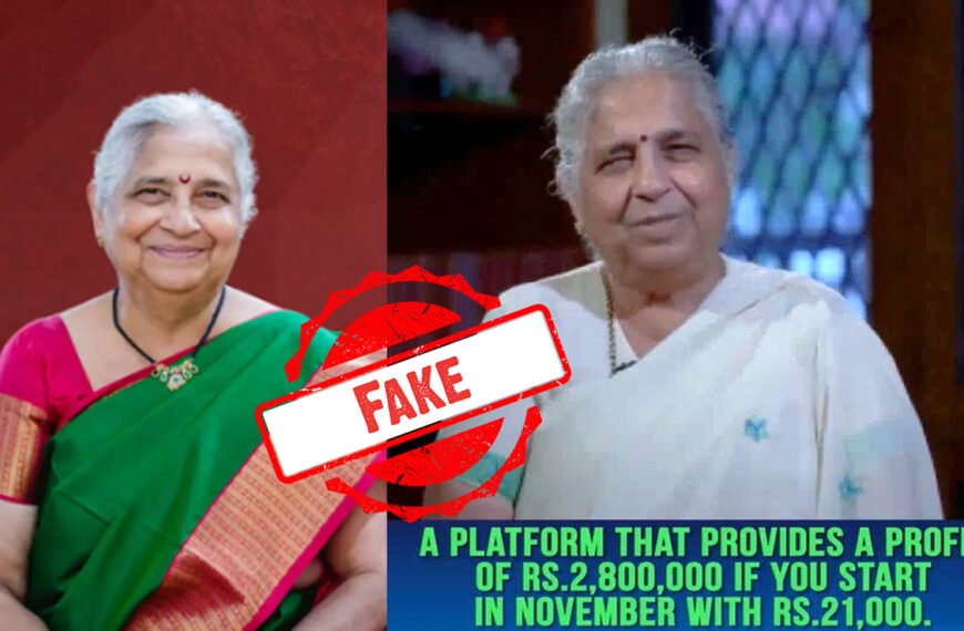 Deepfake Video Of Sudha Murty Endorsing A Trading Platform Is Viral